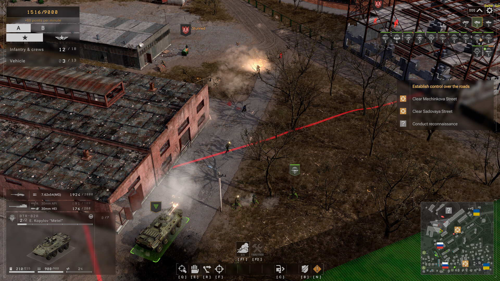 Ukrainian Warfare: Gostomel Heroes 截图 12