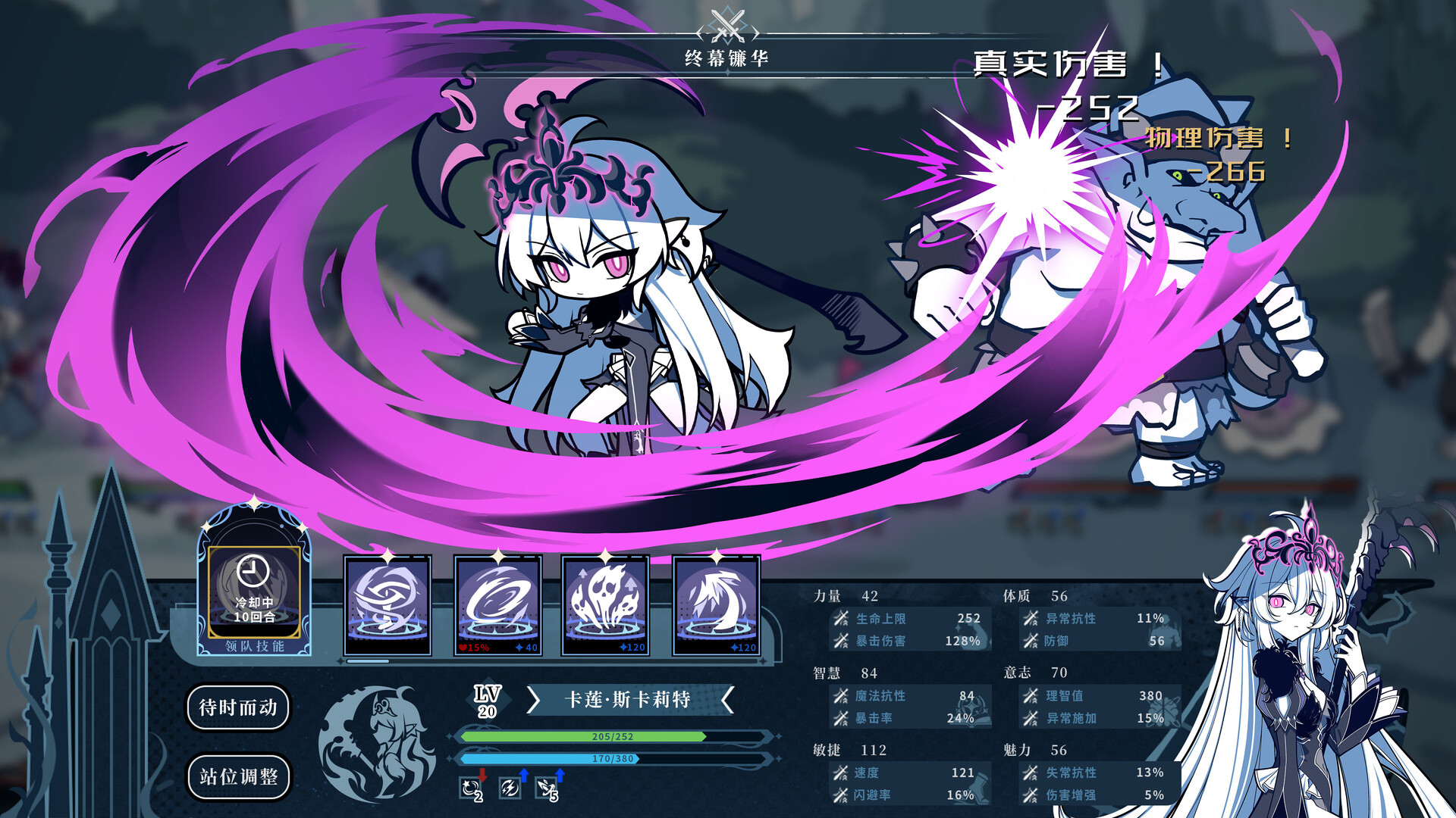 图片[11]-不/存在的逐梦者：银葱之森|The NOexistenceN of Morphean Paradox The Forest of Silver Shallots|Build23004158-萌芽游戏