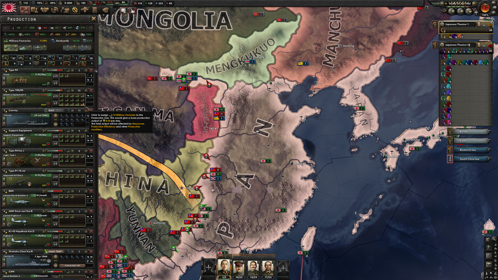 图片[4]-钢铁雄心4|Hearts of Iron IV|1.19.2|整合全DLC-萌芽游戏