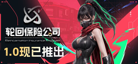 轮回保险公司 R.I.P|R.I.P. – Reincarnation Insurance Program|1.0.0-萌芽游戏