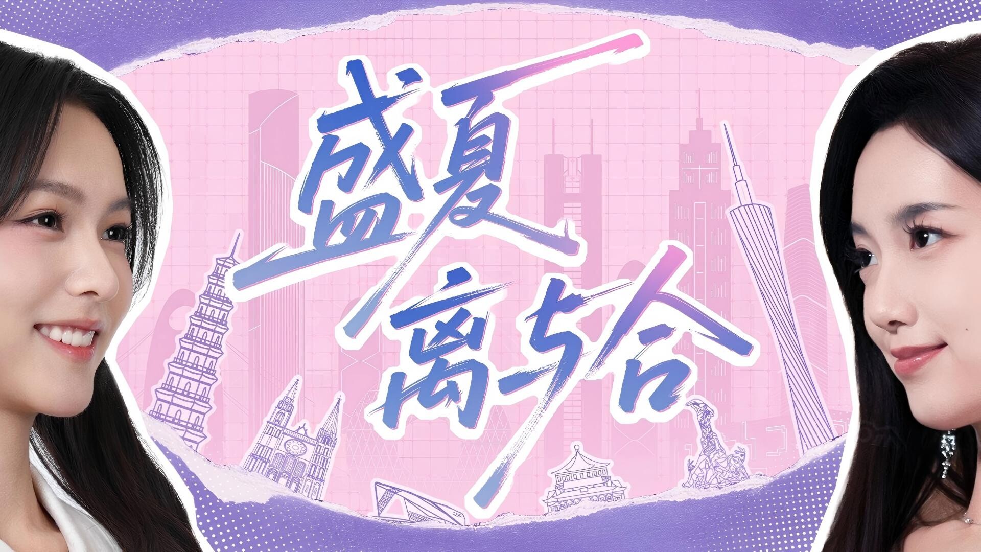 图片[13]-盛夏离与合|Love in Summer|Build23959181|整合全DLC-萌芽游戏
