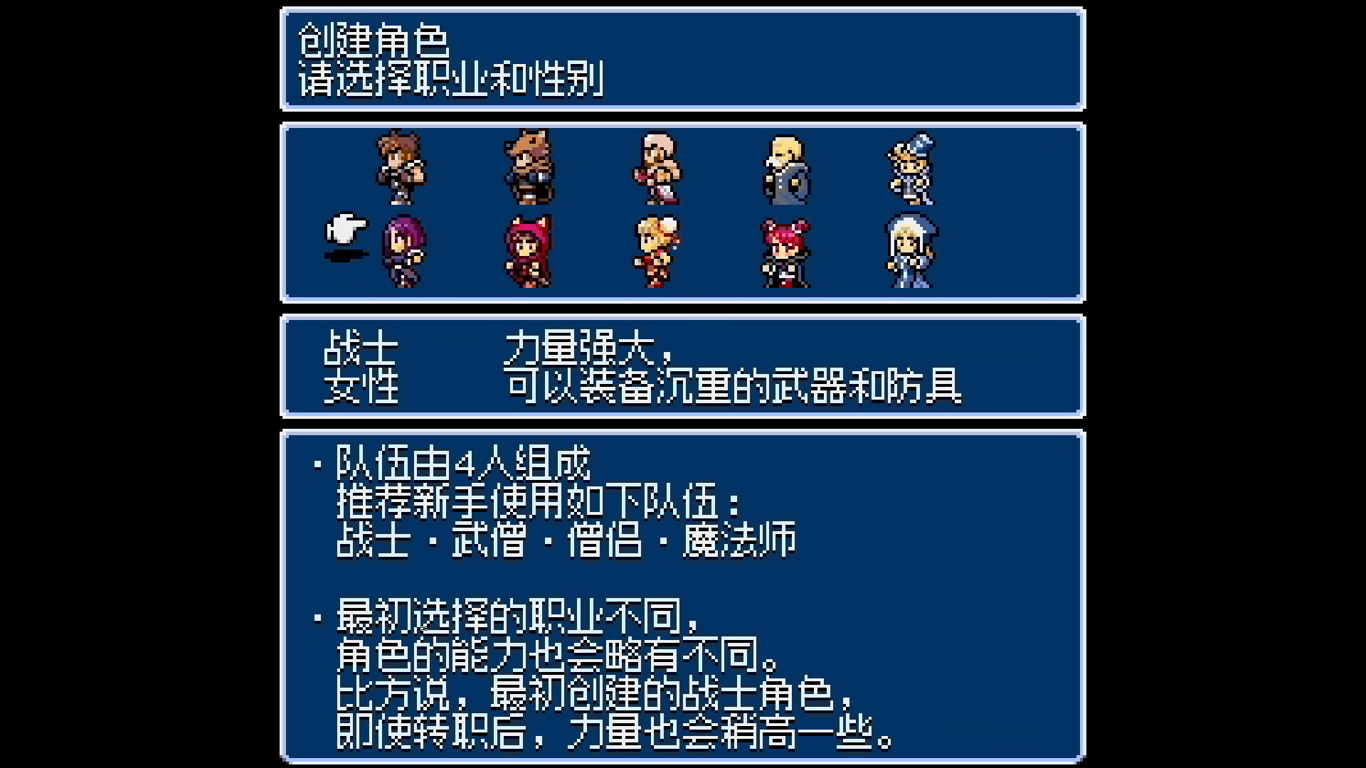 地下古域2 截图 3