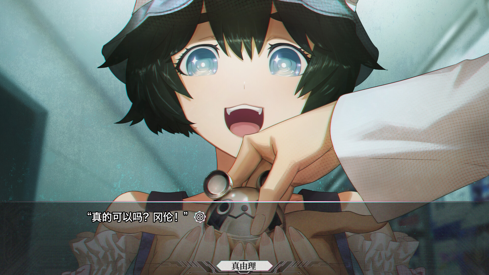 STEINS;GATE RE:BOOT 截图 2