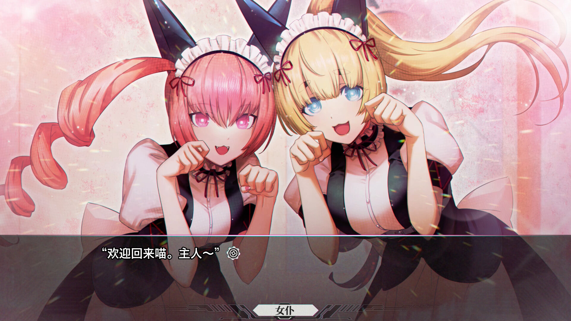STEINS;GATE RE:BOOT 截图 5