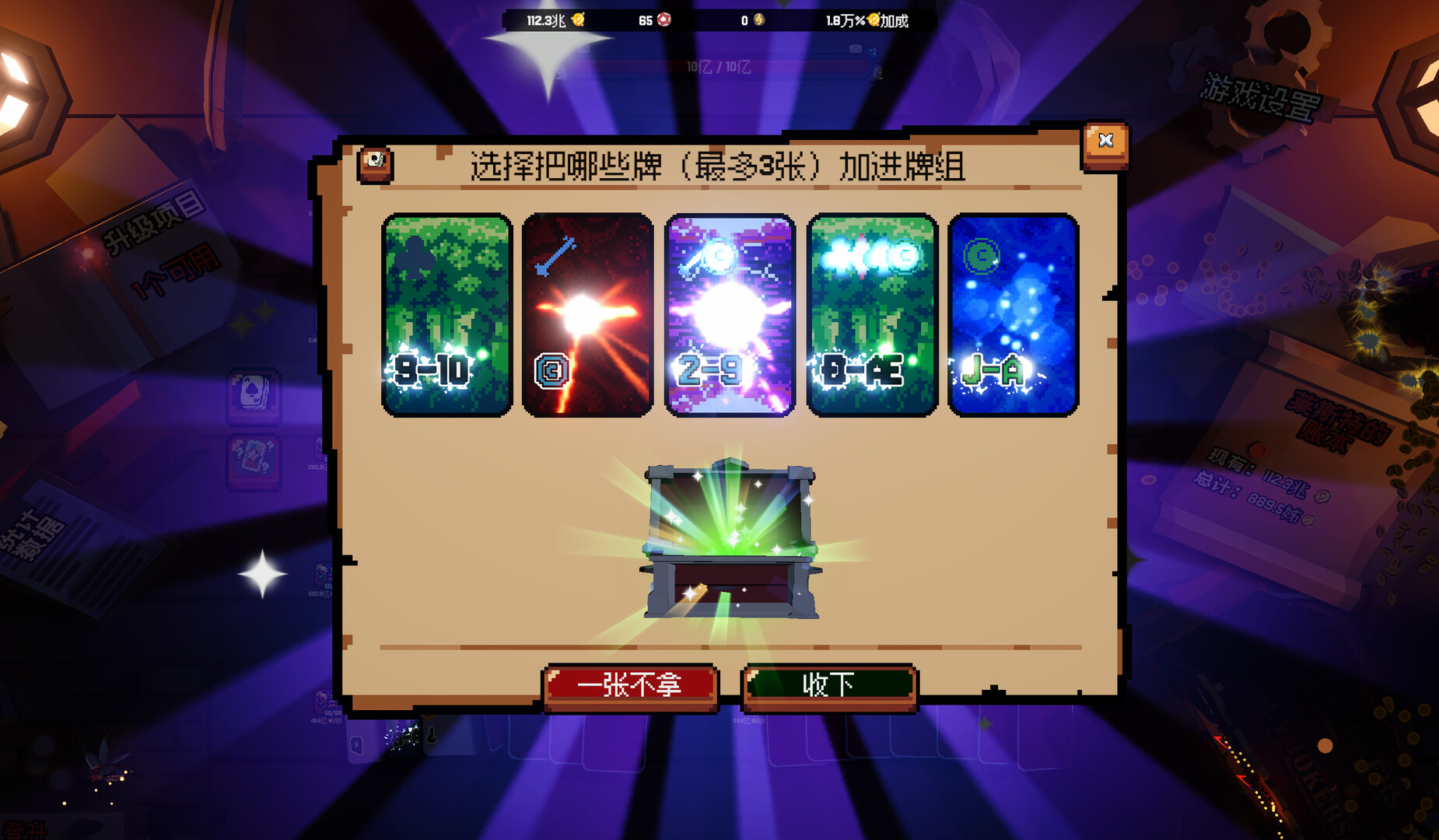图片[2]-翻天喜地凑大钱|This Aint Even Poker, Ya Joker|1.0.4-萌芽游戏
