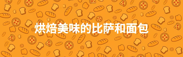 图片[1]-微风烘焙模拟器|Breezy Bakes Simulator|1.416-萌芽游戏