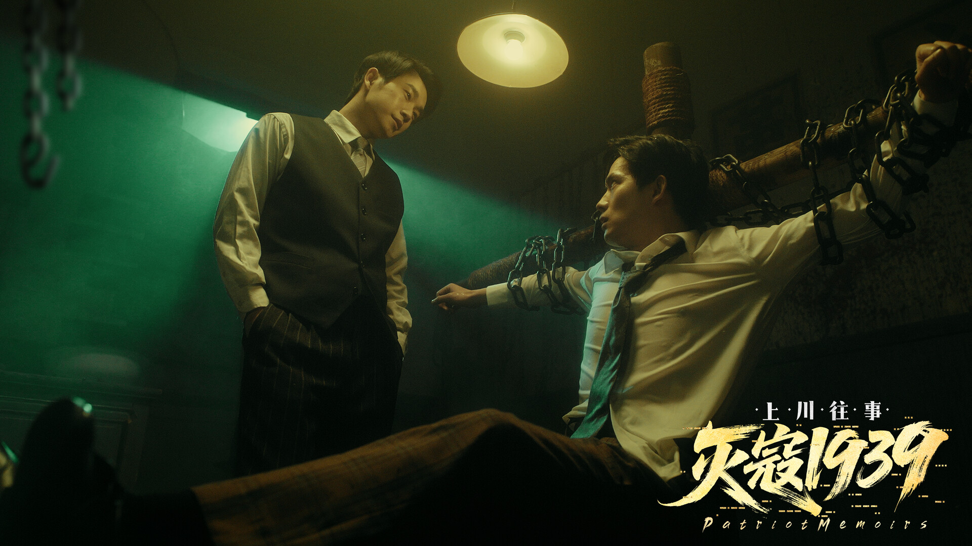 灭寇1939:上川往事 截图 6