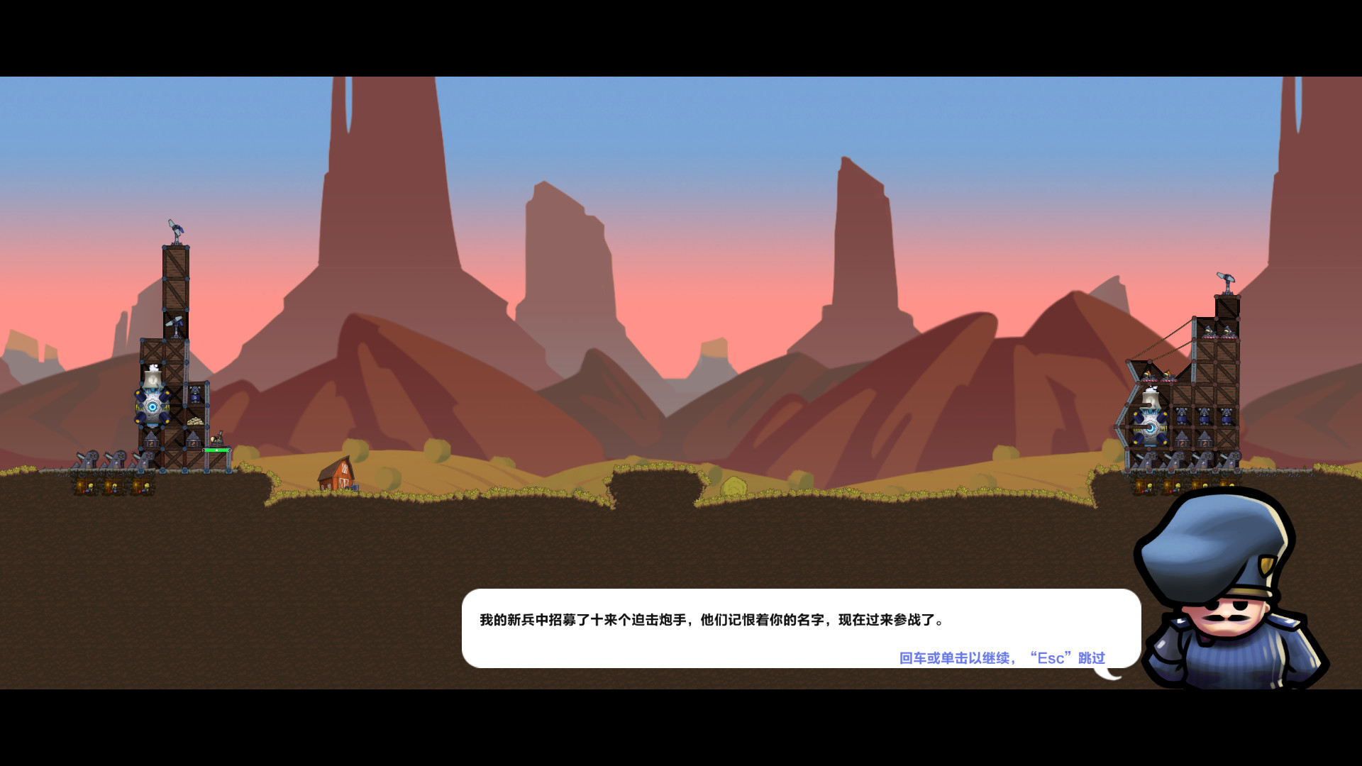图片[11]-进击！要塞！|Forts|1.35.0|整合全DLC-萌芽游戏