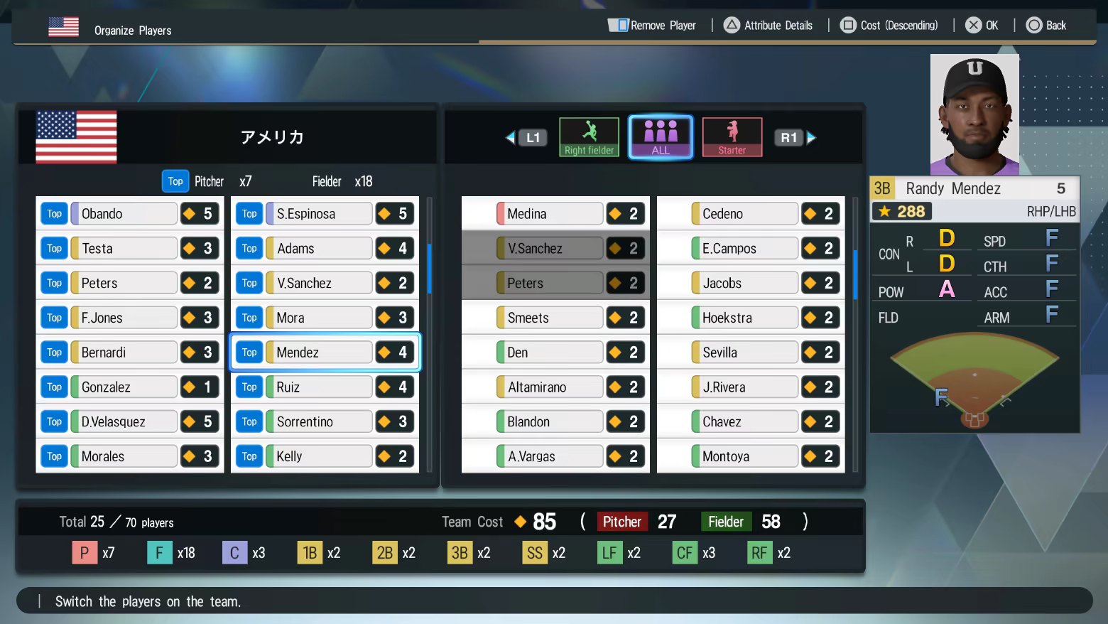 图片[6]-[虚拟机版]实况野球：职业之魂|eBaseball Pro Spirit|2.1.0|整合全DLC-萌芽游戏