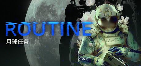月球任务|Routine|2.2.0.0-萌芽游戏