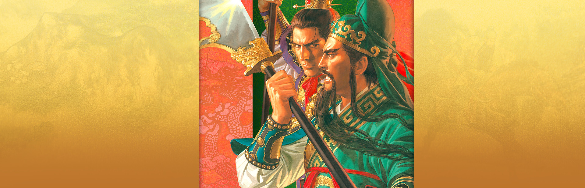 三国志11威力加强版|Romance of the Three Kingdoms XI with Power Up Kit|Build2520441