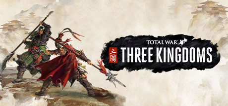 全面战争：三国|Total War Three Kingdoms|1.7.1|整合全DLC-萌芽游戏
