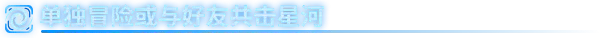 图片[4]-Cosmoteer：星舰设计师|Cosmoteer Starship Architect & Commander|0.30.4c-萌芽游戏