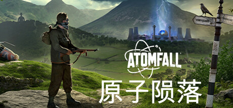 [虚拟机版]原子陨落|Atomfall|1.2.2|整合全DLC-萌芽游戏