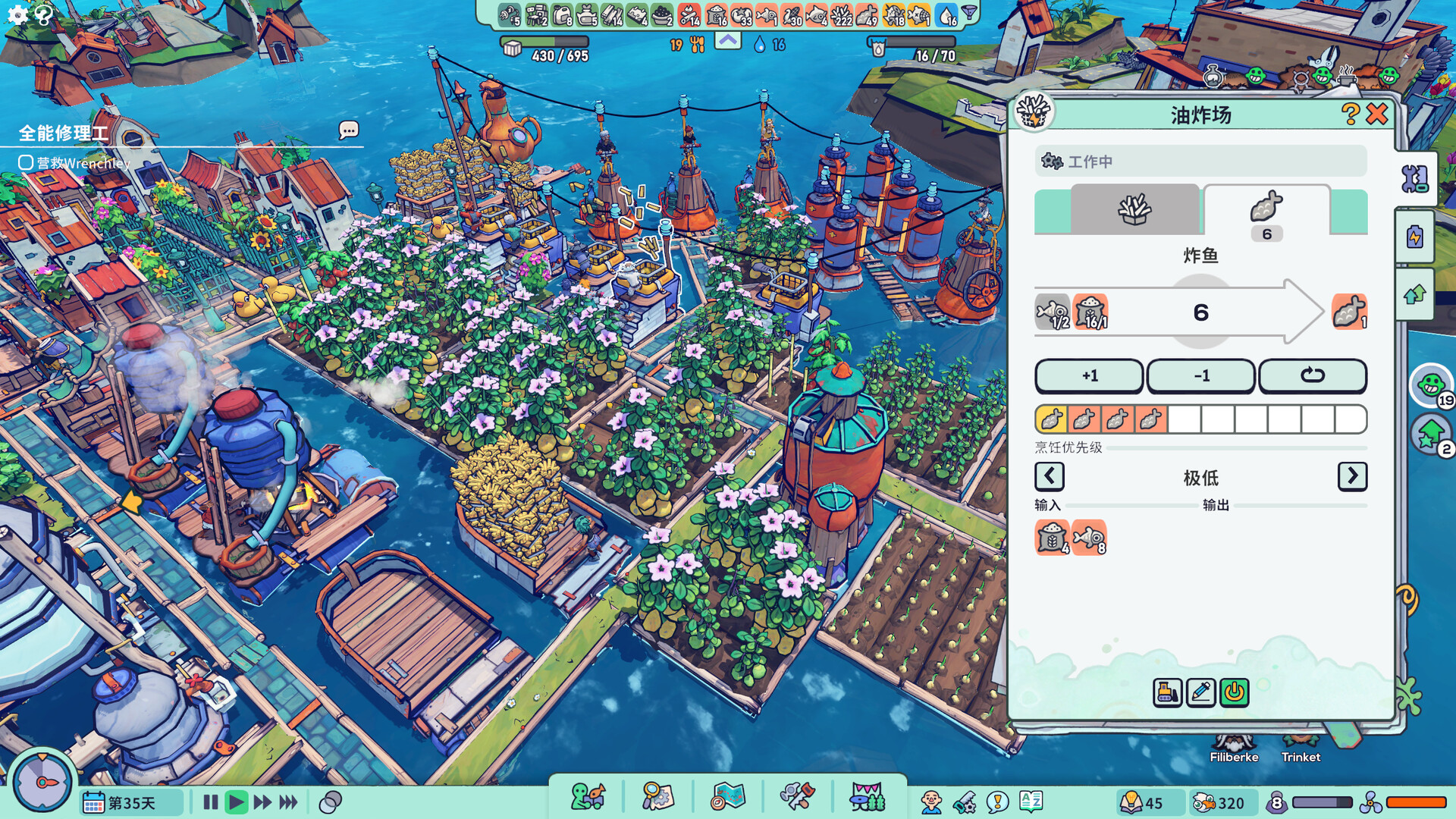 Flotsam 截图 10