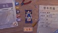 截图 #6