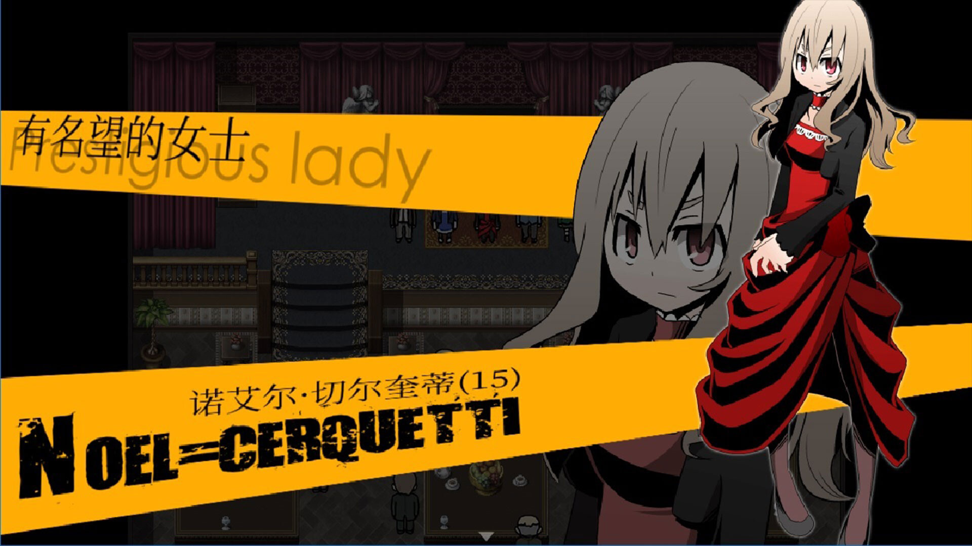 图片[5]-被虐的诺艾尔完整版|Noel the Mortal Fate Complete Edition|Build19170450|整合全DLC-萌芽游戏