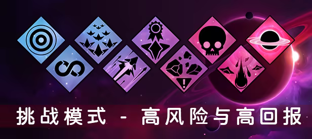 图片[4]-新星漂移|Nova Drift|1.2.37.1-萌芽游戏