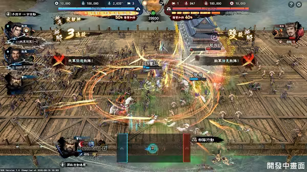 图片[2]-三国群英传8|Heroes of The Three Kingdoms 8|2.3.1|整合全DLC-萌芽游戏