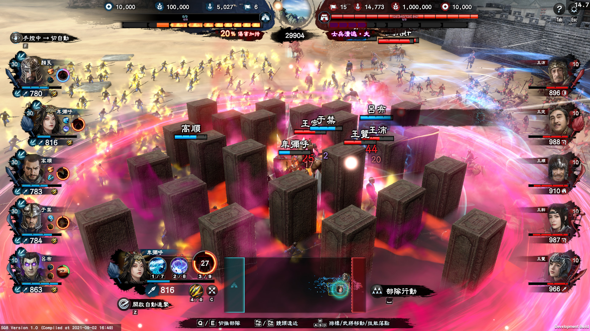 图片[10]-三国群英传8|Heroes of The Three Kingdoms 8|2.3.1|整合全DLC-萌芽游戏