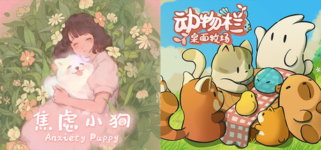 Puppy with friends