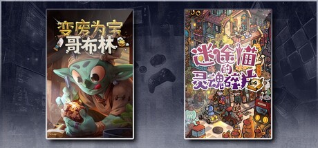 Trash Goblin & Whisker Wanderlust: The Mosaic of Souls